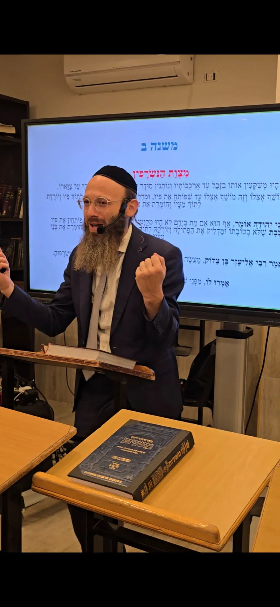 Clear Mishnah class materials and review notes